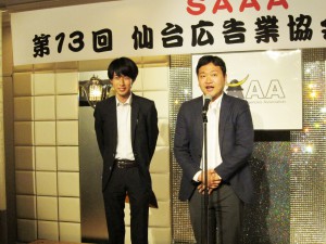 仙台放送営業局　熊野様（右）・小守林様（左）